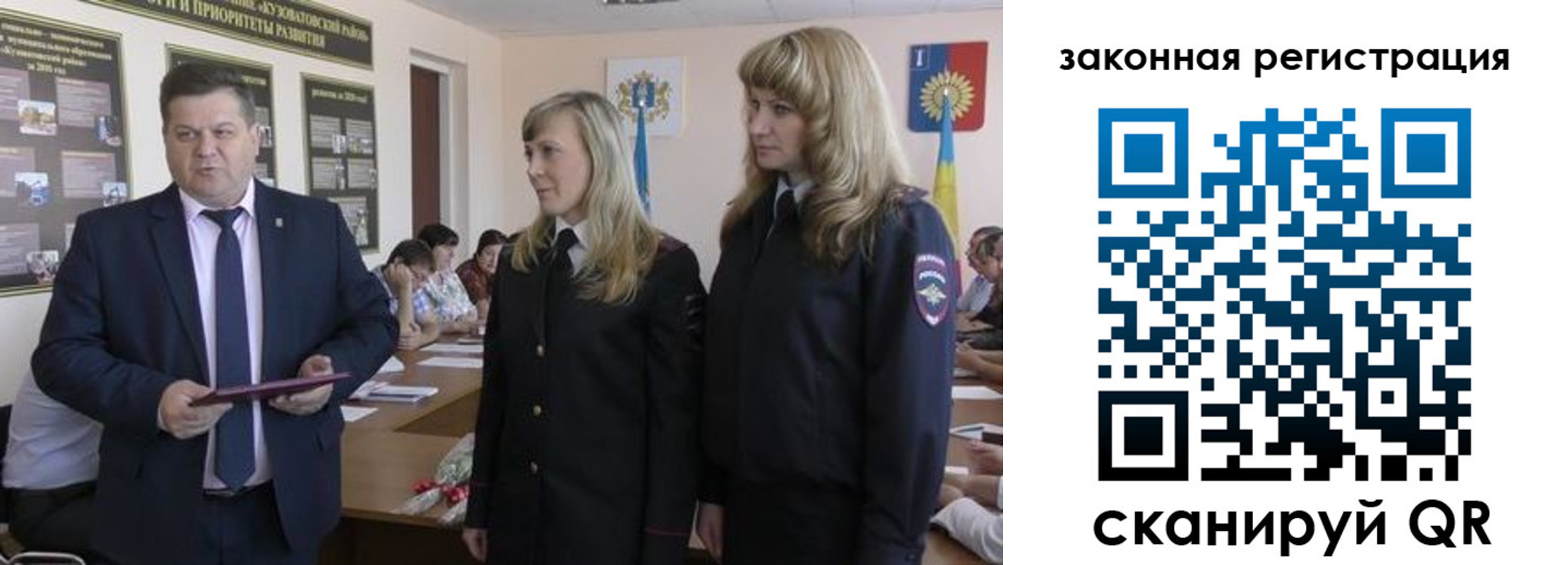 временная регистрация надежно в Ленинск-Кузнецком